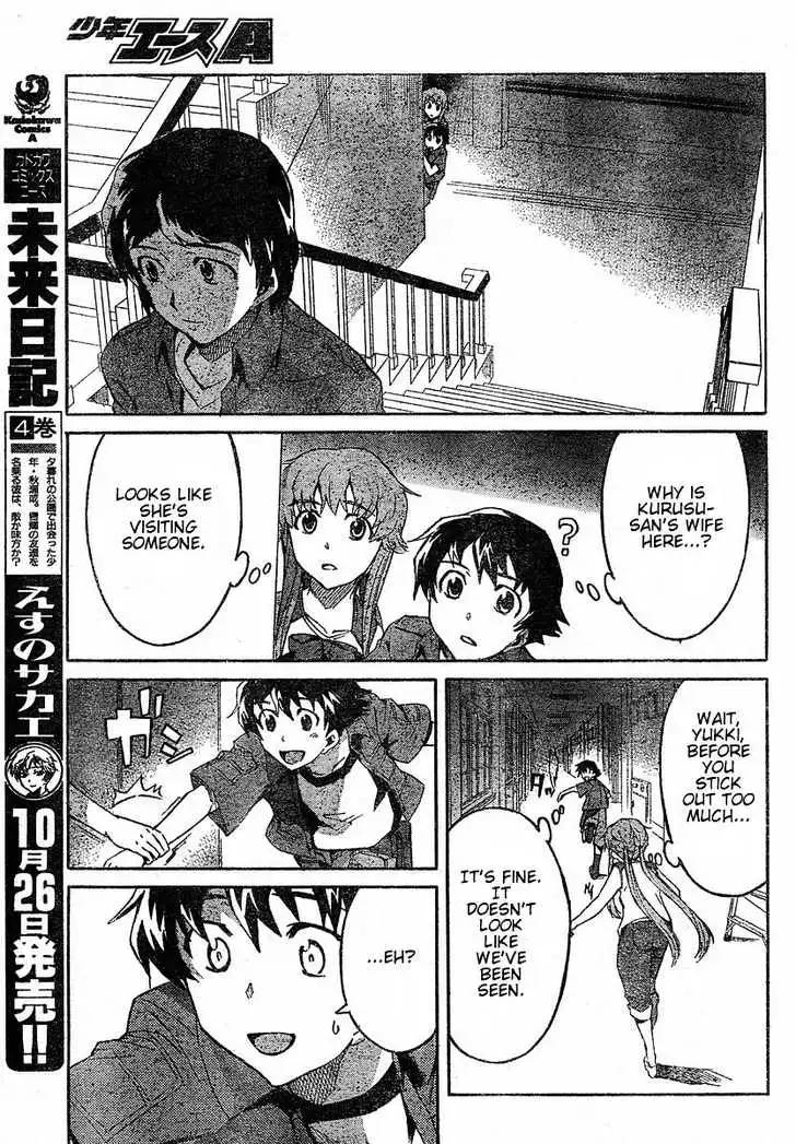 Mirai Nikki Chapter 21 17